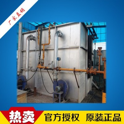 泽宇ZY-50 天然气环保退火炉   环保退火炉生产厂家