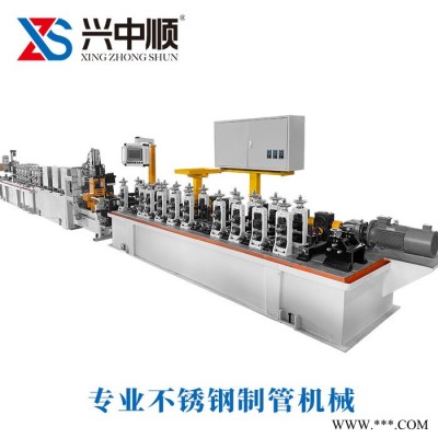 钢管成型机 金属钢管成型设备 自动焊管生产线 方管生产机器佛山兴中顺不锈钢制管机机械