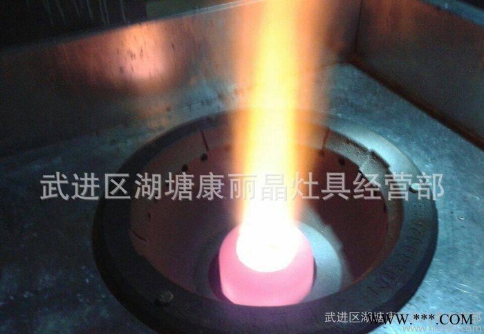 **醇油猛火炉 炉芯  醇油猛火炉质量保证图1