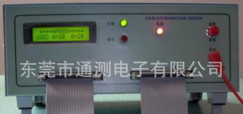 【厂价直销】测线仪/线材线束导通测试机9809