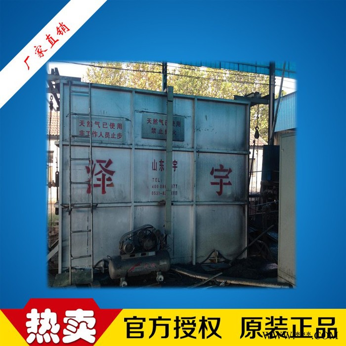 泽宇ZY-80 蓄热式天然气加热炉   台车炉  退火炉生产厂家  环保锻造炉
