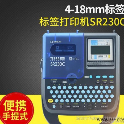 锦宫标签机SR230C贴普乐标签打印机 手持便携式不干胶线材贴标机