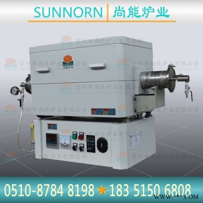 SUNNORN/尚能 管式炉 管式电阻炉 管式退火炉 真空气氛管式炉 管式热处理炉