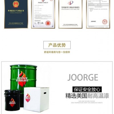 joorge/乔治RG900新款定制壁炉 燃木真火火炉 取暖悬挂式异形壁炉