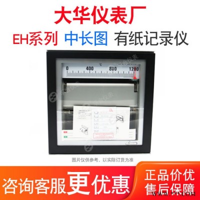 EH100-01 0-1200℃ 上海大华仪表厂 回火淬火炉热处理温度记录仪 、无纸温度记录仪、双路温度记录仪