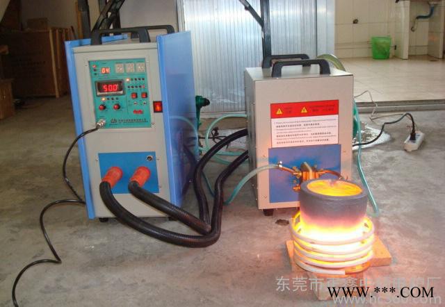 高频熔炼炉 高频感应焊接电炉 高频淬火机 高频感应加热设备5