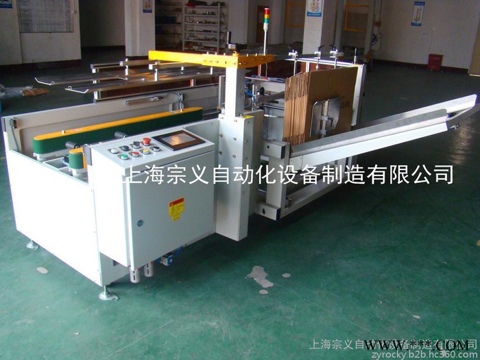 上海宗义ZYK-09H16自动开箱机 纸箱成型机 自动化设备 包装生产线