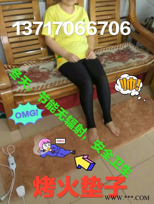 湖南冬天烤火箱烤火炉家庭取暖器设备暖脚垫批发代理 湖南烤火箱图1