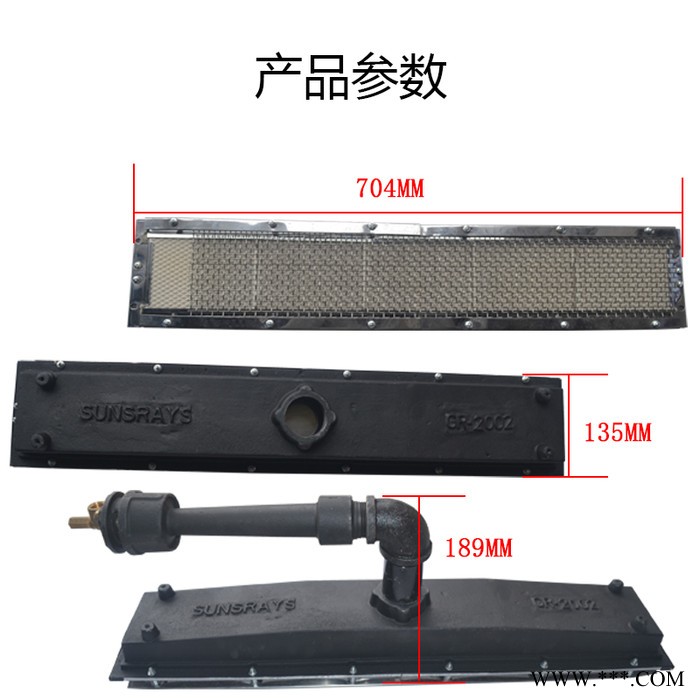 恒益1602/2402 瓦斯红外线燃烧器天燃气炉头烤漆烘烤无明火炉头