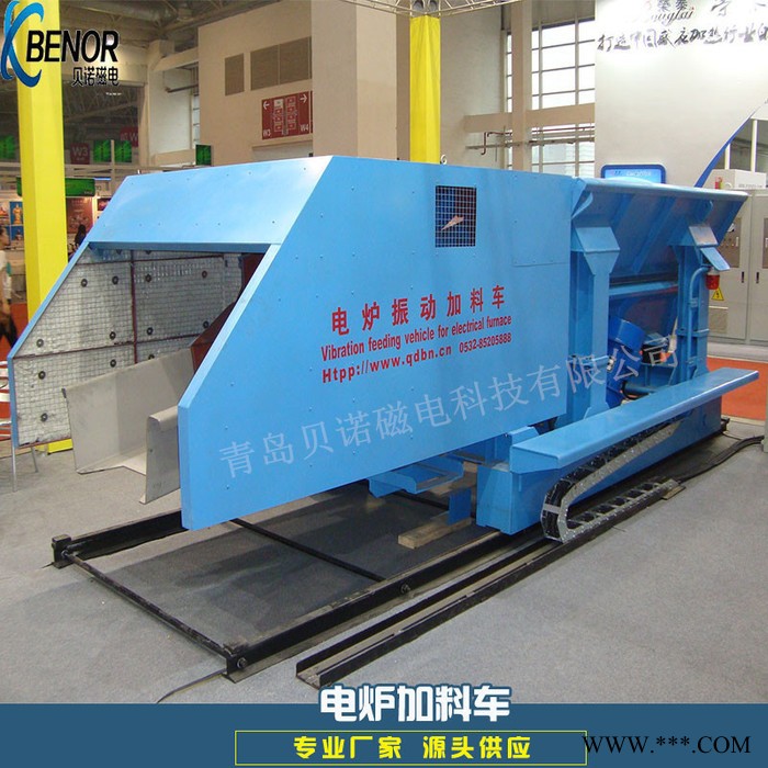 贝诺ZDLC-A 钢厂电炉加料车 炼钢中频炉加料车图1