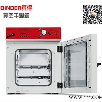 烘箱 德国BINDER宾得 德国进口品牌 德国宾得烘箱配件 安全干燥箱 精密烘箱