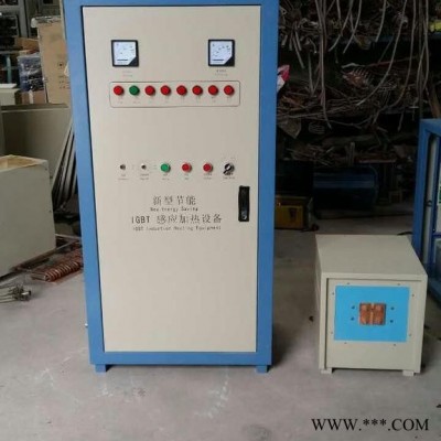 顾鑫电气30kw 长治车刀成套加工焊接设备 顾鑫电气高频焊接炉 用的放心