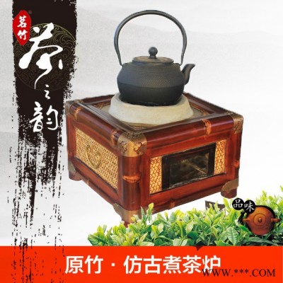竹茶炉茗竹居仿古竹炭炉煮茶火炉木炭橄榄碳炉铁壶炉茶具包邮
