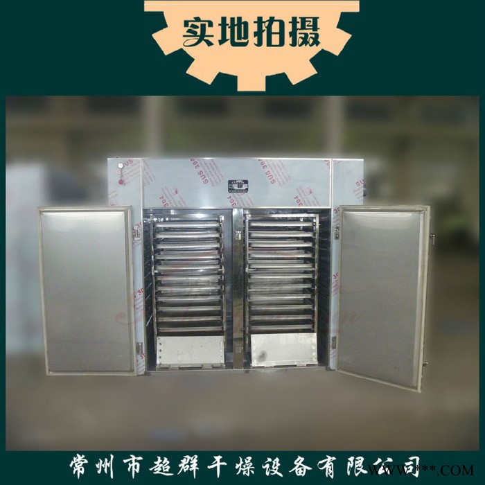 江苏厂家【苏常超群】专业制造热风循环烘箱，循环烘箱，烘箱，噪音小，温度自控图1