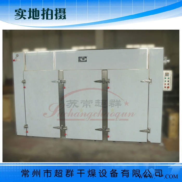 **】GMP-Ⅲ型药用烘箱，GMP药用烘箱 GMP烘箱图1