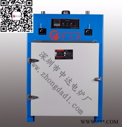 中达强 ZDHX6-30烘箱 低温烘箱 高温烘箱 防爆烘箱 深圳烘箱厂 烘箱价格 工业烘箱 烘箱原理 中达烘箱图1