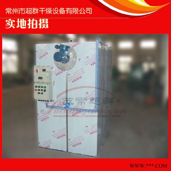 苏常超群：热风循环烘箱，循环烘箱，烘箱，烘干箱，干燥箱图1