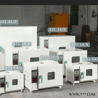 乔跃101-00A 干燥箱 上海电热鼓风干燥箱实验室工业不锈钢烘箱