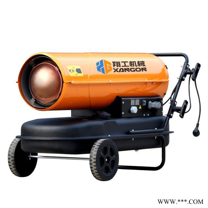 翔工50KW工业暖风机养殖场育雏大棚取暖器大功率大面积烘干厂房车间热风炉图1