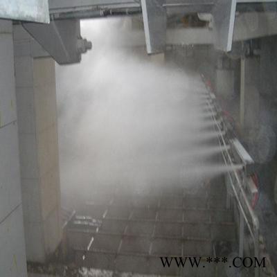 破碎机下落料管微米级干雾除尘装置 翻车机高炉厂干雾抑尘系统图1