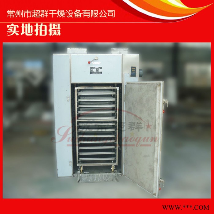 GMP-O型不锈钢药用烘箱，GMP药用烘箱图1
