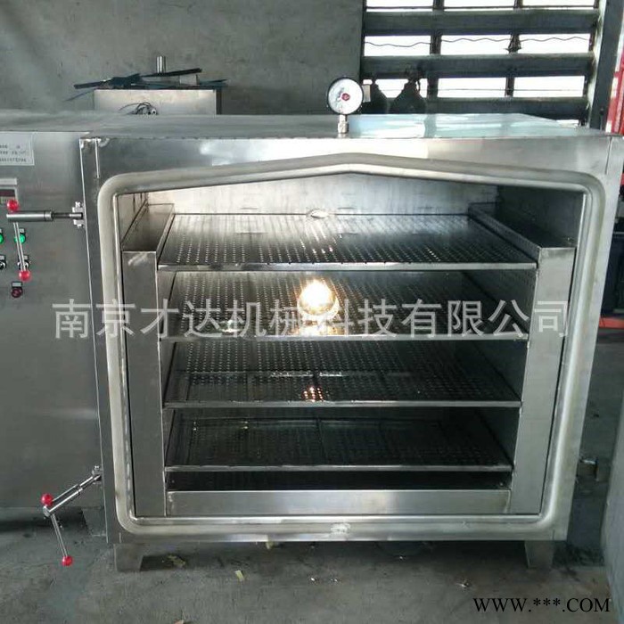 真空烘箱 供应FZG4隔层板真空烘箱 热风循环恒温烘干箱 不锈钢真空干燥箱 电加热真空烘箱