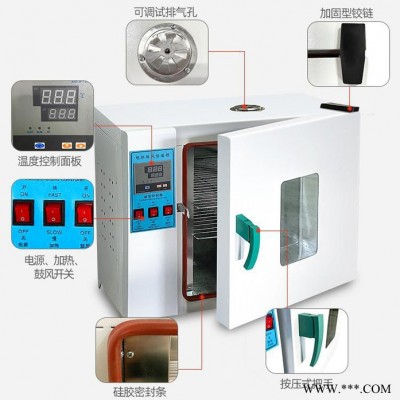 乔跃101-00AB 高温干燥箱 鼓风干燥箱 电热恒温小型烘箱 静音实验室烘干箱 工业烘干机