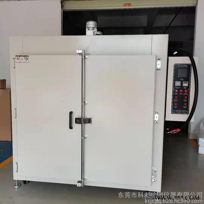 科昶精密烤箱  汽车模具件程序控制烘箱图1