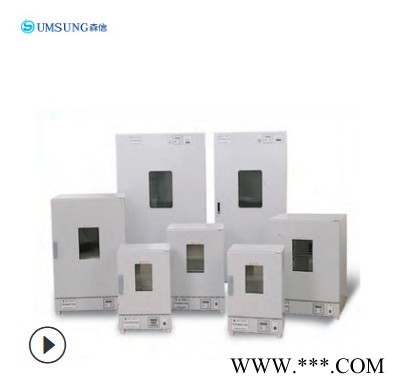 供应 森信实验室干燥箱 DGG-9240A 立式干燥箱 电热干燥箱 烘箱干燥箱 鼓风干燥箱 实验室干燥箱图1