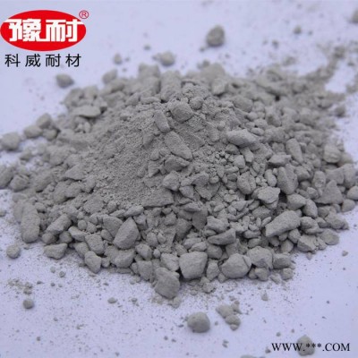 新密低水泥浇注料 加热炉均热炉炉顶炉墙用浇注料 工业窑炉内衬浇注料 耐磨浇注料 科威浇注料厂家