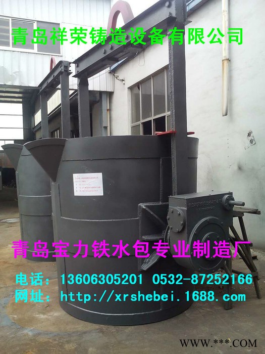 在炉前承接铁液后 有行车运到铸型处进行浇注作业的   祥荣球化包