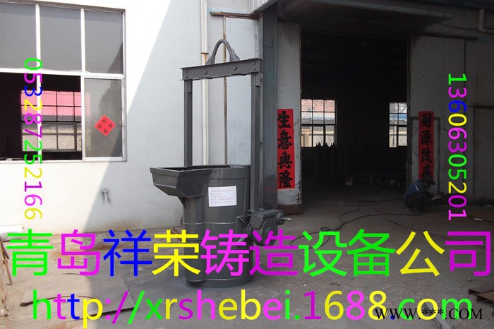浇注车间使用承接炉前铁水的球化包 价惠质高图1