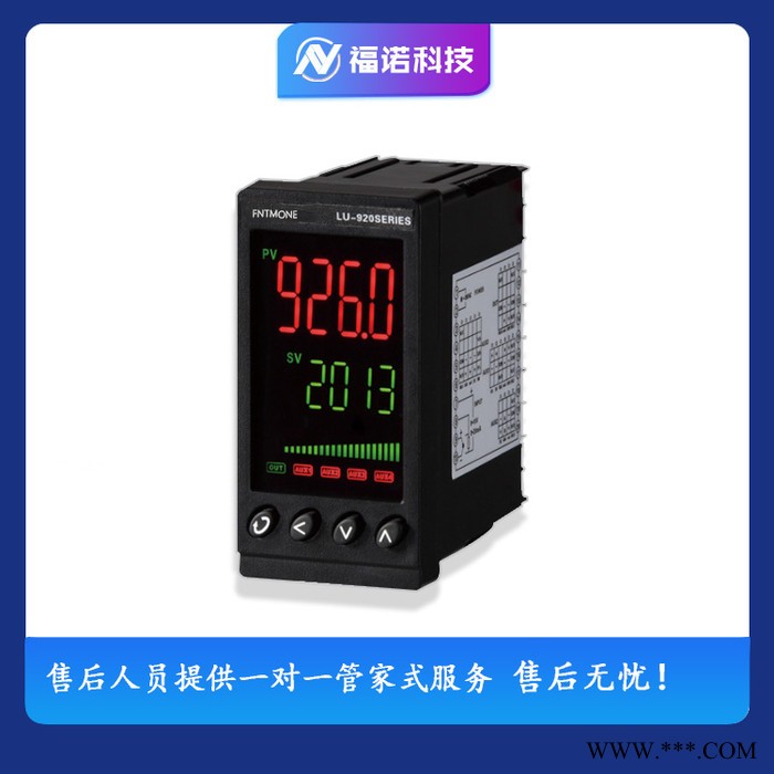 福诺FN-626MAI5000温控表 加热炉PID调节温控表窑炉专用温控表