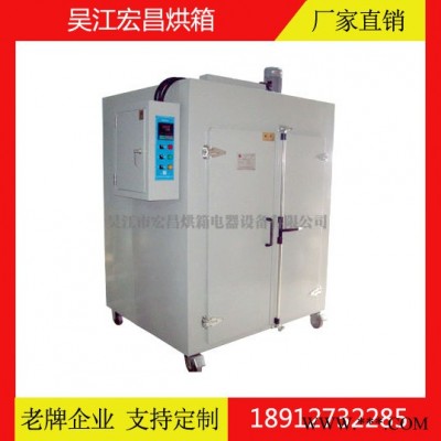 宏昌 干燥箱 工业烘烤箱 高温烘箱 热风循环干燥箱 源头厂家可定制