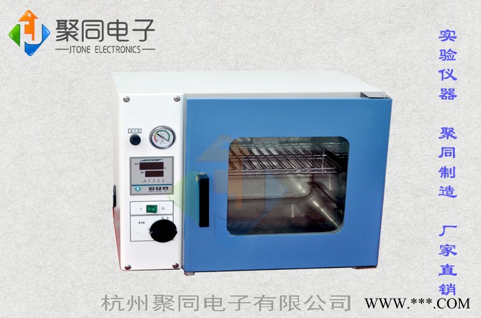 杭州聚同真空干燥DZF-6050，立式卧式高温烤箱烘箱DZF-6210厂家 真空干燥箱图1