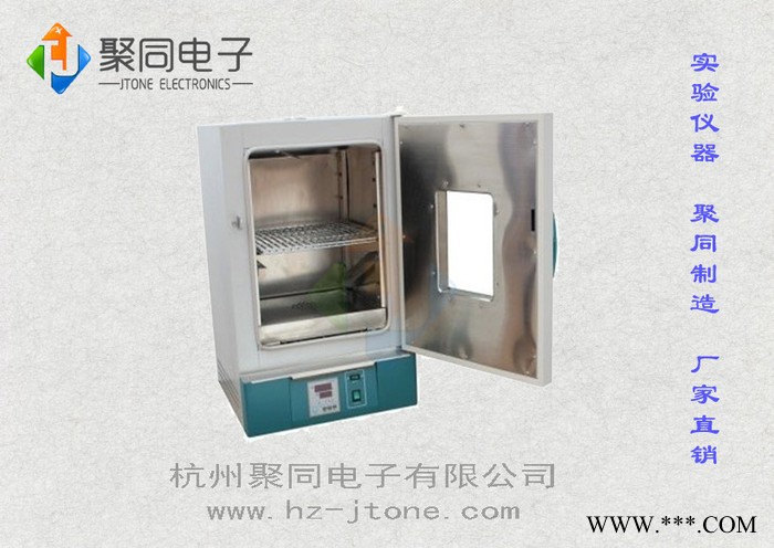 聚同DH5000A 电热恒温培养箱图1
