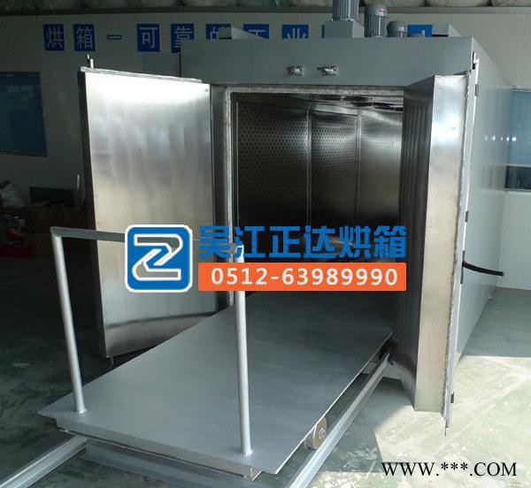 【定制】电炉设备LQ2-1800 热烘箱 金属件预热烘箱台车