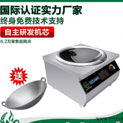 生产销售大功率电磁炉台式电磁炒炉8KW厨禾商用大功率电磁炉