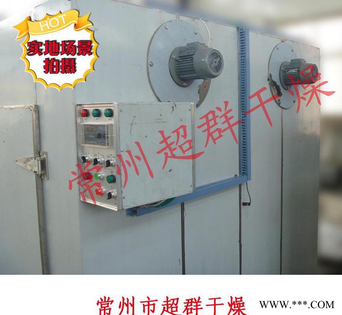 供应苏常超群YS-7122烘箱电机550W烘箱电机图1