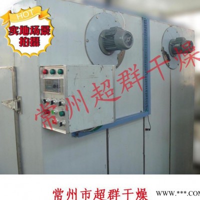 供应苏常超群YS-7122烘箱电机550W烘箱电机