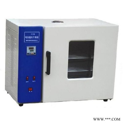 【鑫诚信】101-2AB型电热鼓风干燥箱 鼓风机 鑫诚信厂家生产销售实验室干燥箱
