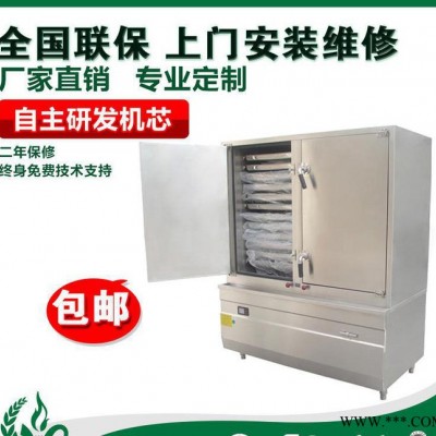 双门蒸饭车 商用电磁炉 多功能商用电蒸饭车25KW 直销电磁