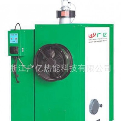 出售 CLHF-0.06高效生物质热风炉 车间取暖