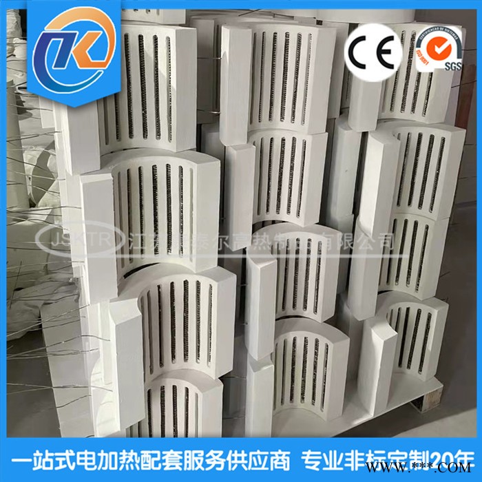 莫来石陶瓷纤维加热器 电阻炉配套加热模块 陶瓷纤维加热模块图1