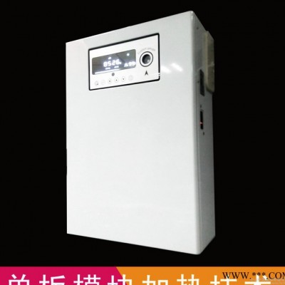 空气能辅助电加热器 电采暖炉 水暖电加热炉 电锅炉 热水炉