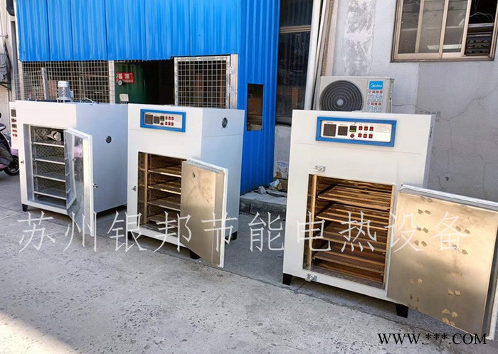 银邦品牌500℃托盘式高温烘箱 五金件高温热处理烘箱 电热500℃高温加热炉图1