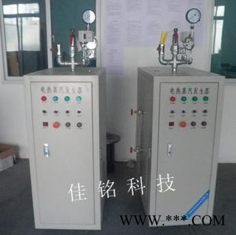 3KW-216KW电加热蒸汽发生器 电加热蒸汽锅炉图1