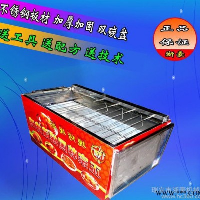 正宗韩国摇滚多功能烧烤机 碳火式大电瓶烤鸡炉 烤鸡车