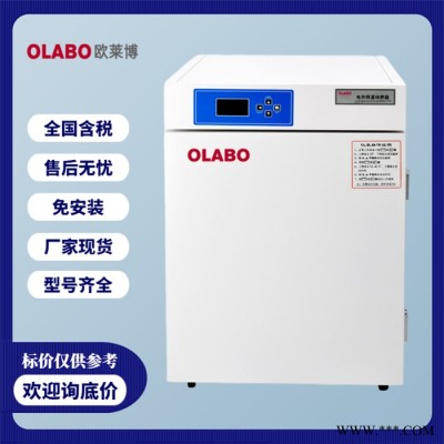 欧莱博 50升电热恒温培养箱 DHP-9050**