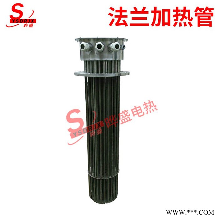 电加热器水加热器烘箱烘道工业炉定制电热圈 板电热管发热管图1